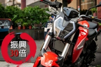 振興30倍 125s直送 30,000元購車金！