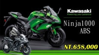2017 Kawasaki Ninja1000 ABS