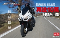 aprilia SRV 850 / Caponord 1200 圓夢專案