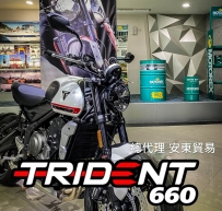Trident660 新車預賞活動 3/26 正式開跑