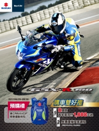 強力接單中.前所未見超值機種SUZUKI ..GSX-R150A GSX-S150A......