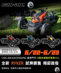 全新 RYKER  南部首見會 !!