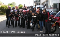 Ducati Dream Tour  一段難以忘懷的夢想之旅