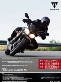 10/17 高雄台糖賽車場 凱旋試乘會 !!