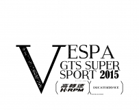 ***典雅都市時尚*** 2015 ALL NEW VESPA GTS SUPER SPORT 優雅現身~