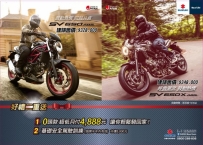 Suzuki 鼓動熱情 回歸純真