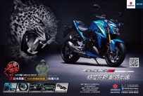 SUZUKI 新春購車享多項好禮~