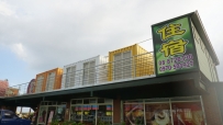 159咖啡旅店(東隆堂龜苓膏-枋山店)