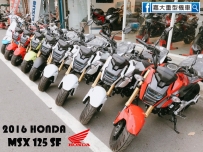 2016 HONDA MSX125SF -嘉大車業