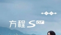 來自台灣 曾沛慈 從乘風總冠軍到比亞迪代言人 ..