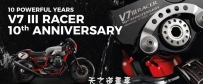 MOTO GUZZI  V7III賽車10週年版