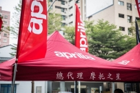 格仕達 2019 四大品牌試乘會