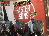 YMS 富鼎重機【FASTER SONS】全新面貌