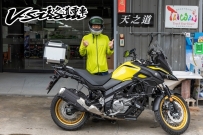 恭喜 陳大哥 19年V-Strom DL650 交車!!